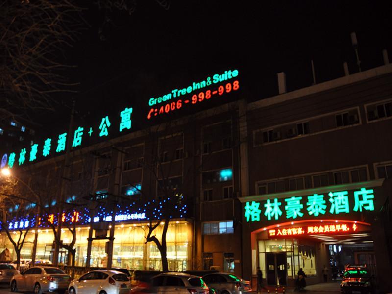 Greentree Inn Beijing Guangming Bridge Express Apartment Hotel Εξωτερικό φωτογραφία